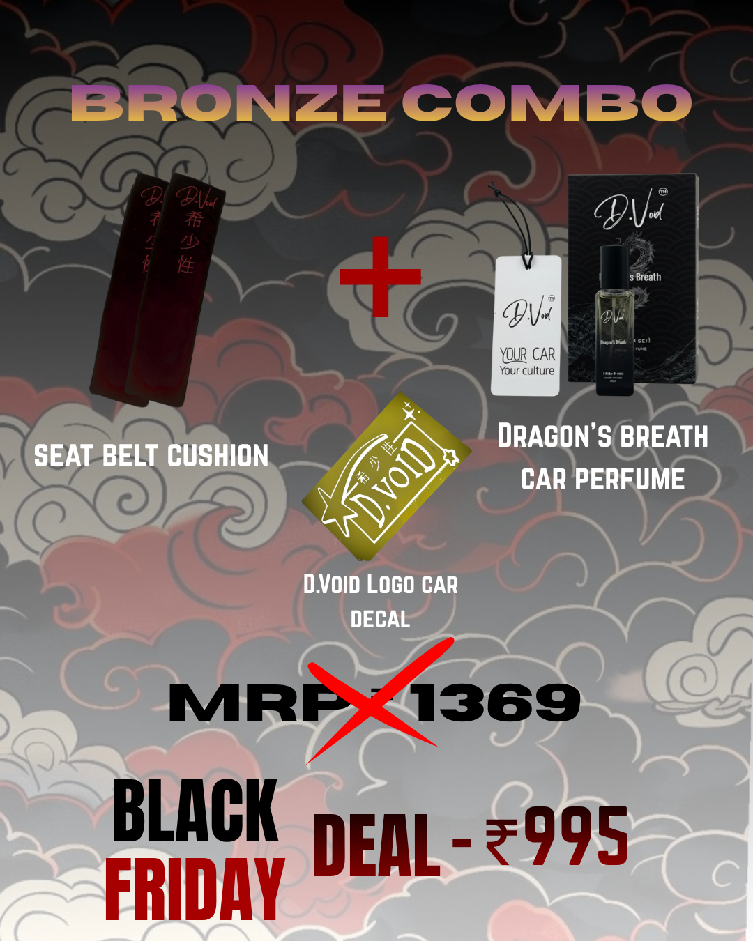 Bronze Combo pack