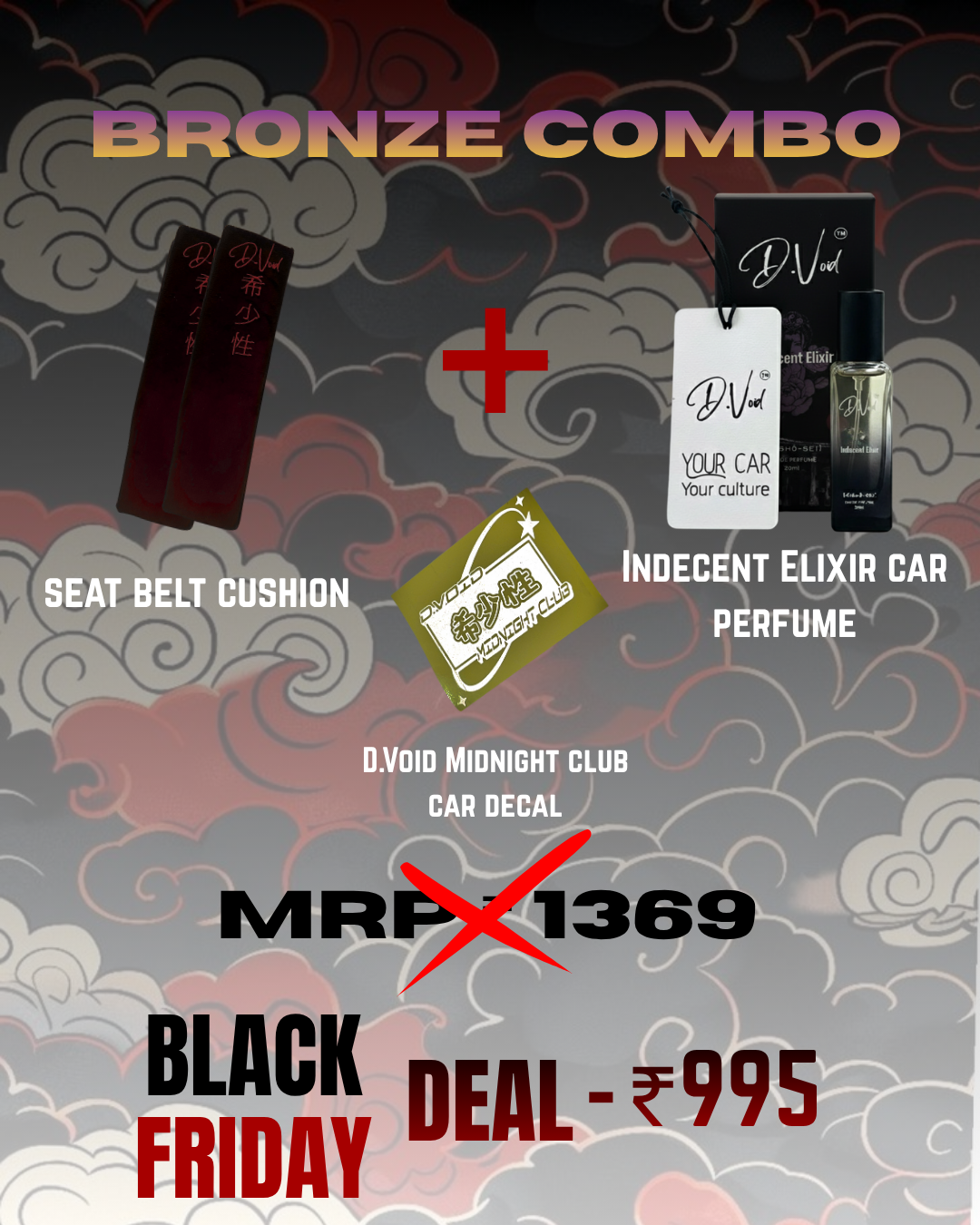 Bronze Combo pack